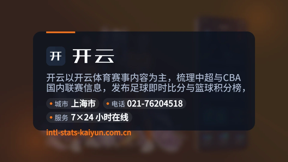 开云简介