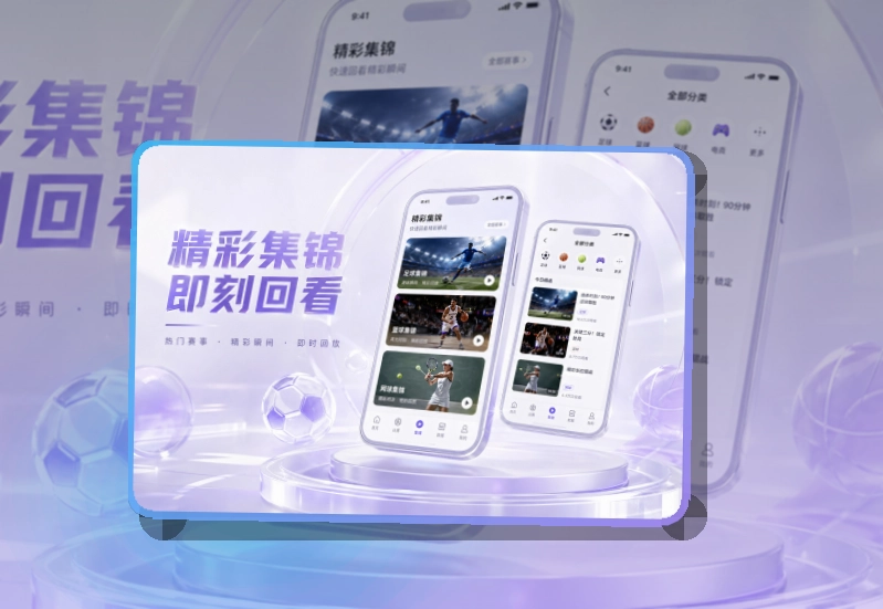 开云 热门赛事入口，手机端回访更容易继续浏览 页面展示